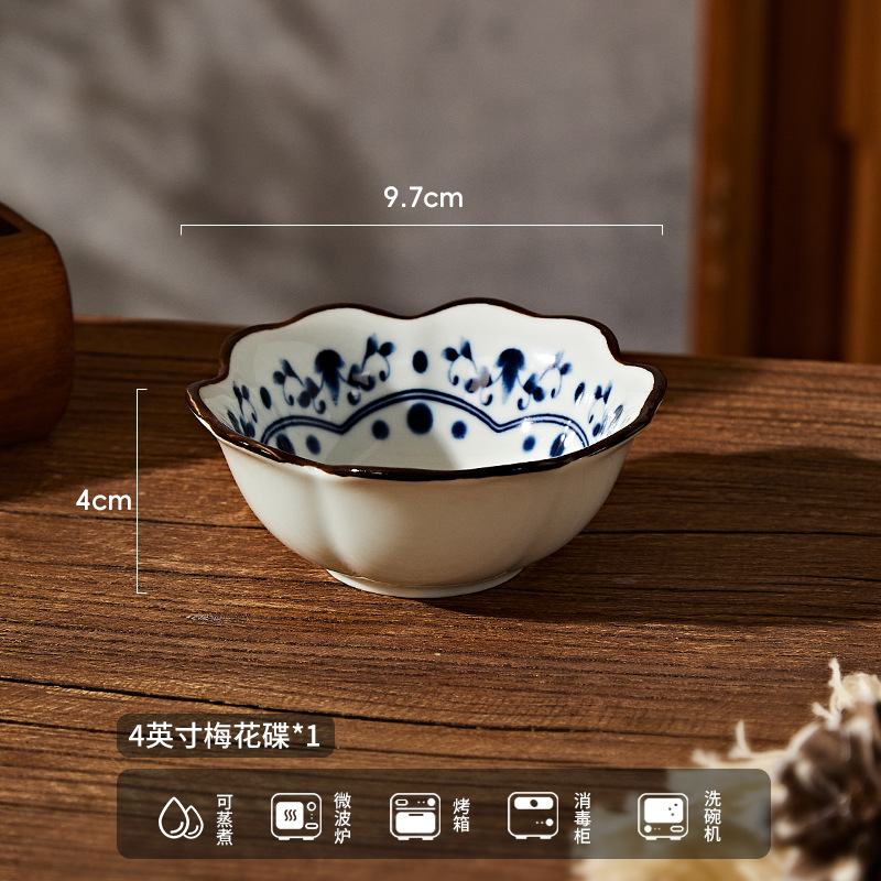 4inch 매화 디스크*1