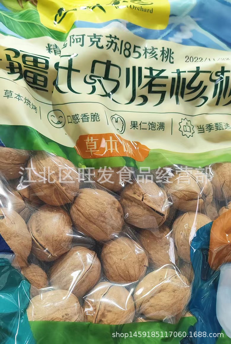 微信图片_20230510170426