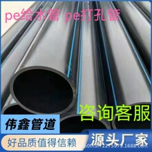 pe��םBˮ͸ˮDN150���׎��׻���hdpe�п�110ä�ܝB͸Ӳ���