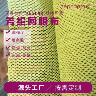 �Sɫ���]�W�� KEVLAR���]����W�� �Pܽ����ȼ�W�� �P������