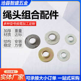 绳头组合配件冲压件电梯绳头组合橡胶减震垫缓冲弹簧盖锥套供应