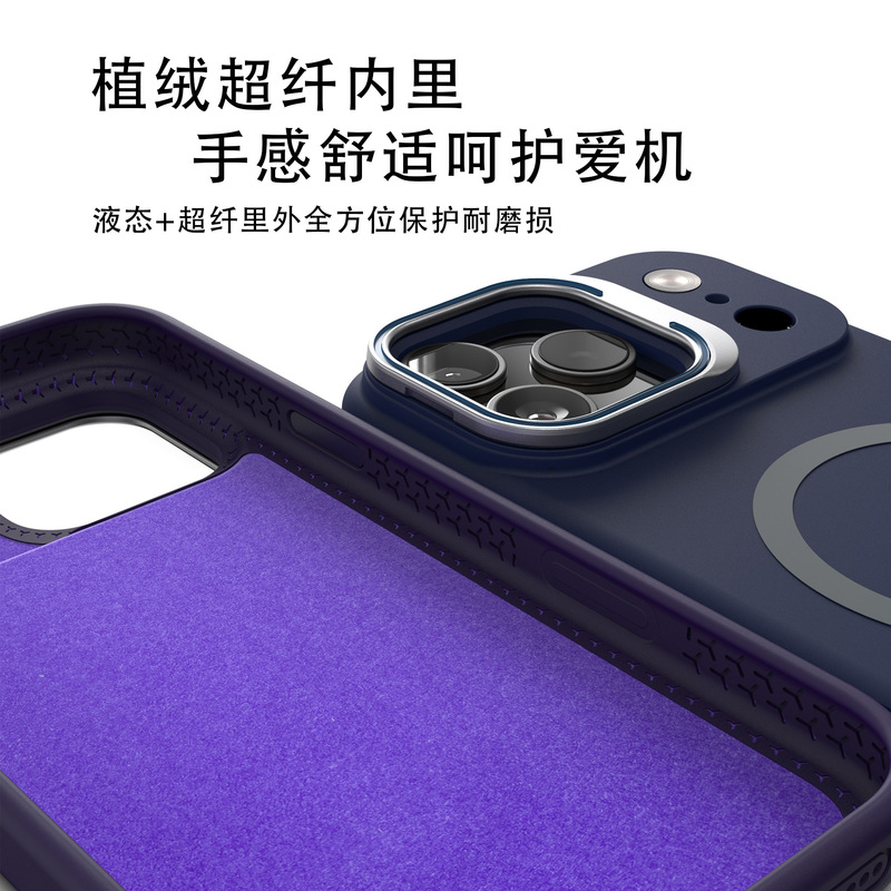 跨境适用iPhone17pm镜框支架丝印磁吸手机壳苹果16硅胶防摔保护套|undefined