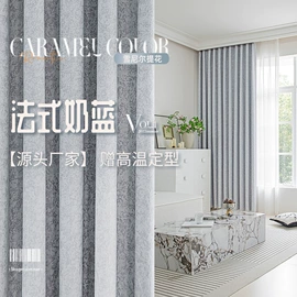 布艺窗帘;布艺窗纱;成品窗帘