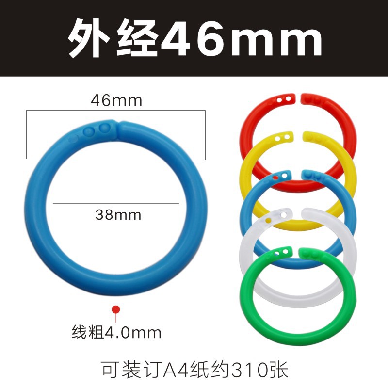 Fábrica directa doble hebilla vinculante transparente anillo de hojas sueltas hebilla anillo de libro de plástico mano cuenta tarjeta anillo de hojas sueltas libro