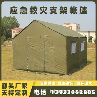 Çadırlar Engineering Emergency Field Civil