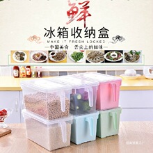 批发家居生活厨房用品用具百货大全日用收纳家用小东西冰箱置