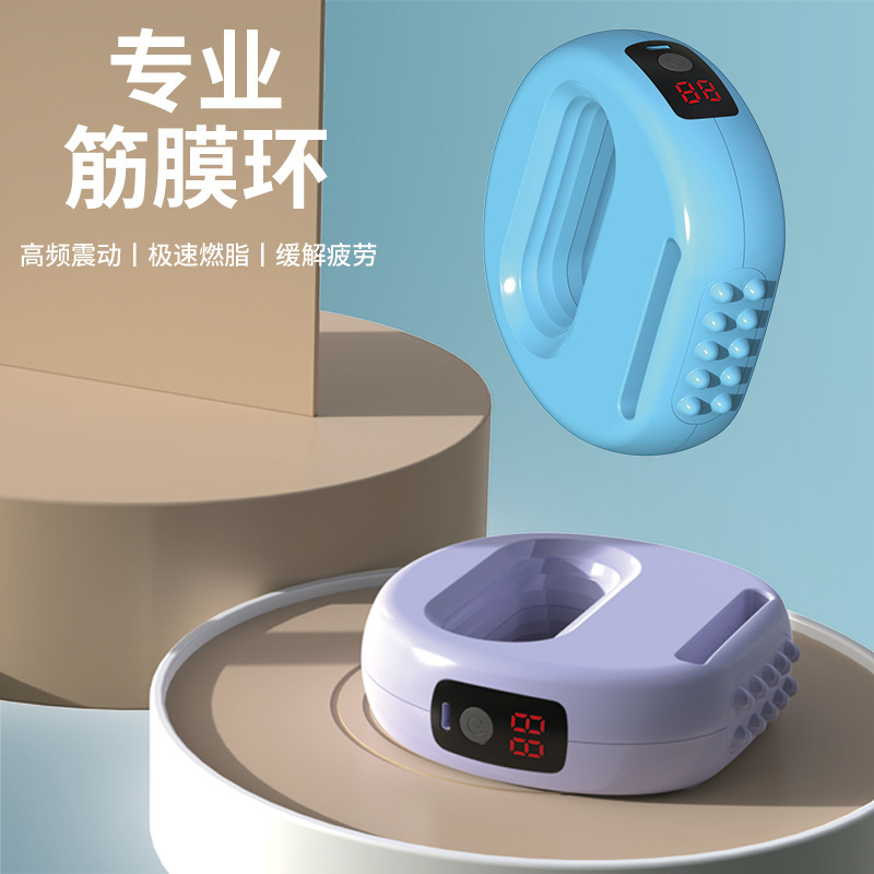 麦莱诺抖抖甩脂机筋膜环瘦肚子神器运动家用燃脂放松肌肉按摩器|undefined