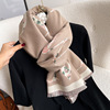 Double-sided cashmere with letters, demi-season universal scarf, fashionable keep warm cloak for leisure, simple and elegant design