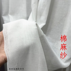 【綿麻紗】カーテンの糸がシンプルで、半透のぼんやりした白い厚い亜麻沙寝室のリビングメーカーの現物供給