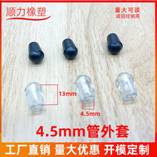 4.5MM ψAι Foo ˨zñ