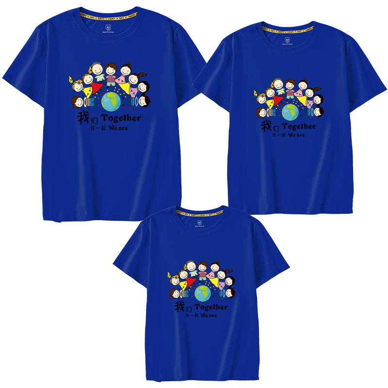 Imprimimos camisetas juntas, ropa de actividad padre-hijo, ropa de grupo estudiantil, mono de logotipo impreso de actividad colectiva