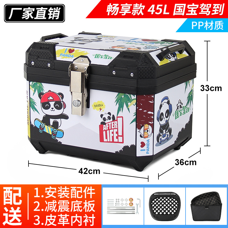 Motocicleta sin aleación de aluminio de gran capacidad ternero coche eléctrico baúl batería coche caja de cola para llevar caja de herramientas universal
