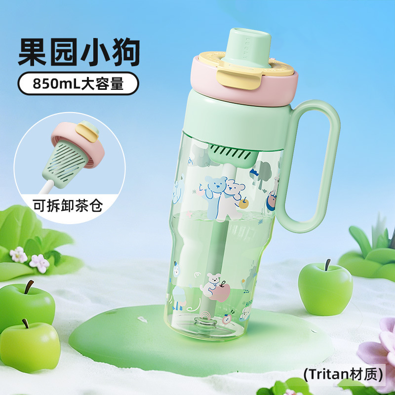 JEKO大容量カップビッグマックストローカップ女子学生高颜値夏茶水分離カップ氷覇カップ|undefined