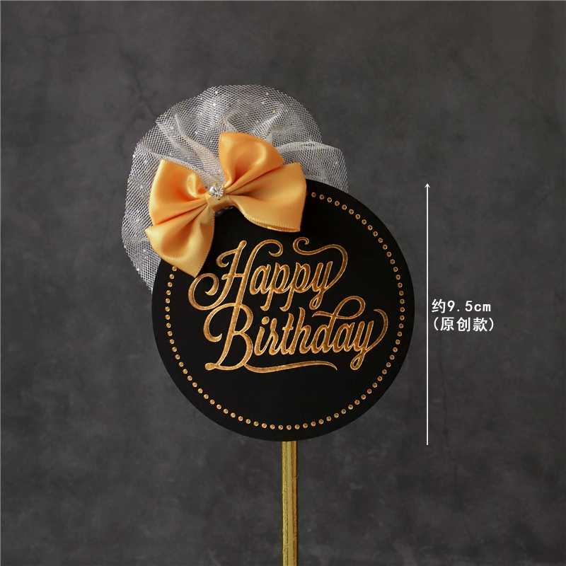 English Birthday Happy Cartoon Balloon HB Love Gift Box Birthday Happy Cake Account Crown Crown милые звезды