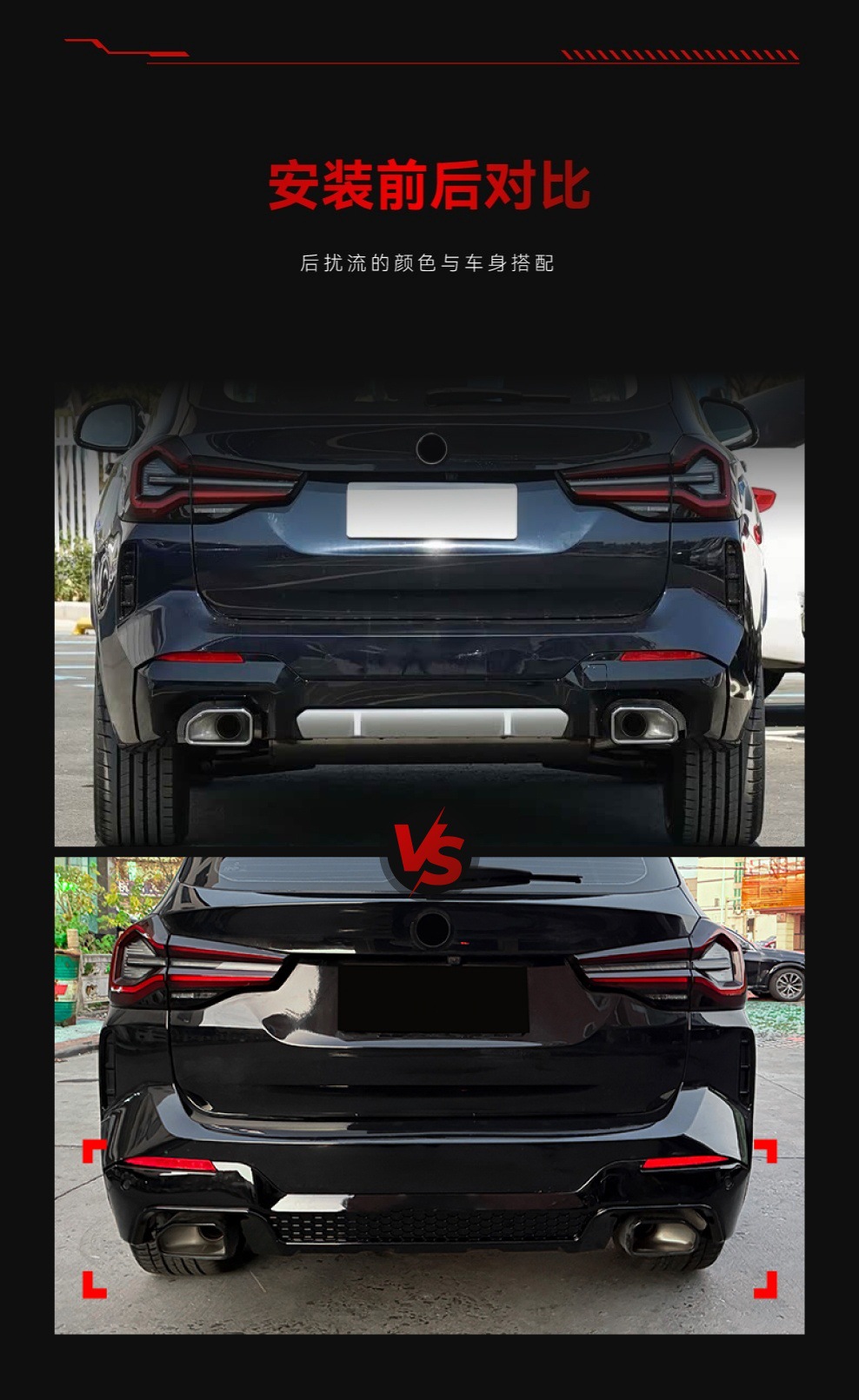 Suitable for 2022-2024 Bmw X3 G01 Lci m Sport X3M Rear Lip Spoiler Modification Parts