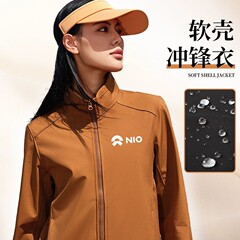 软壳冲锋衣定制工作服秋冬员工团建户外防风防水工装夹克加绒外套