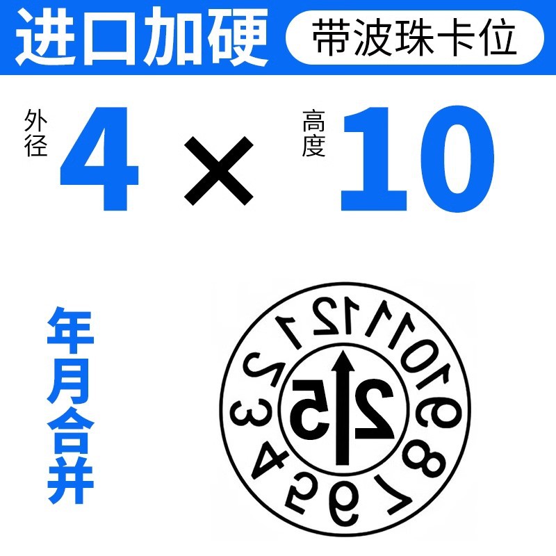 4*10년과 월 병합 터