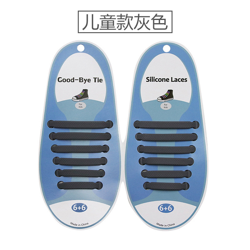 I자형 어린이모델-그레이