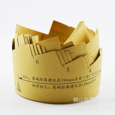 雁柱摆放图古筝D调琴码筝码 163古筝位置示意图 筝码图批发|ru