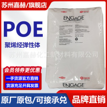 ��ϩ��ϩ������ ̩������POE 8440 8411 �߿��_�����ԏ����w���g