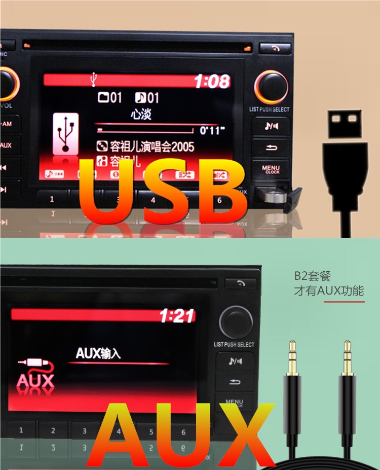 Car Cd Player for Nissan Qashqai, Honda, Volkswagen, Bluetooth Radio, USB Amplifier, Audio Modification Cd Head Unit