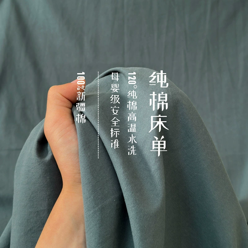 Хлопчатобумажные простыни класса А для матери и ребенка