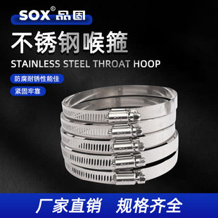 304 Stainless Steel American-Style Hose Clamp, Pipe Clamp, Straight and Cross-Shaped, Semi-Steel and All-Steel, Special for Gas Pipes