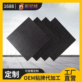 建筑用碳纤维;匹克球拍;其他球类用品
