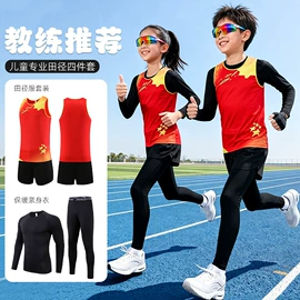 篮球服;足球服;羽毛球服