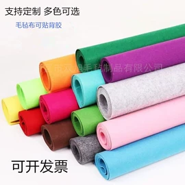 毛毡;针刺无纺布;隔音材料