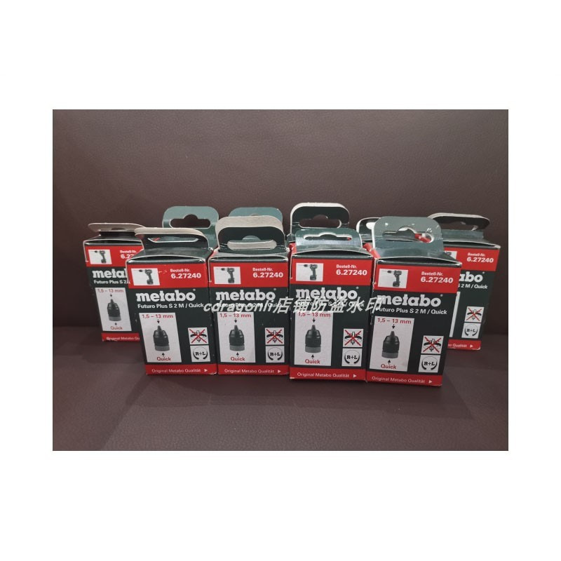 麦太保快换6.27240金属自锁钻夹头1.5-13mm BS14.4LT QUICK 18LTX