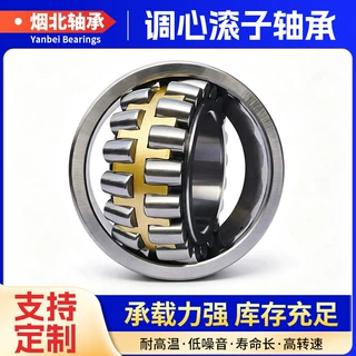 调心滚子轴承22210 22211 22212 22213 22214 22215 22216 CA