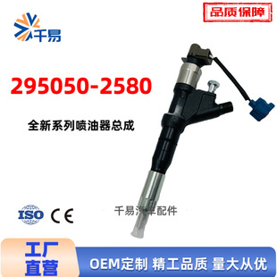 295050-2580��b�����������쿂�� 23670-E0221���͇���������