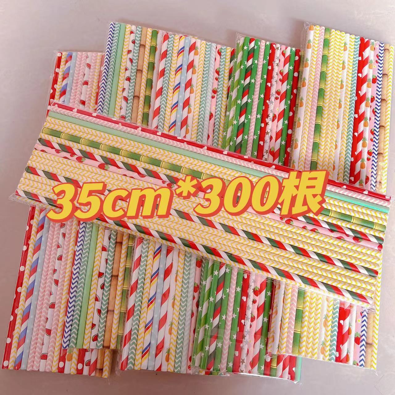 35cm 300개 매우 빠른 배송