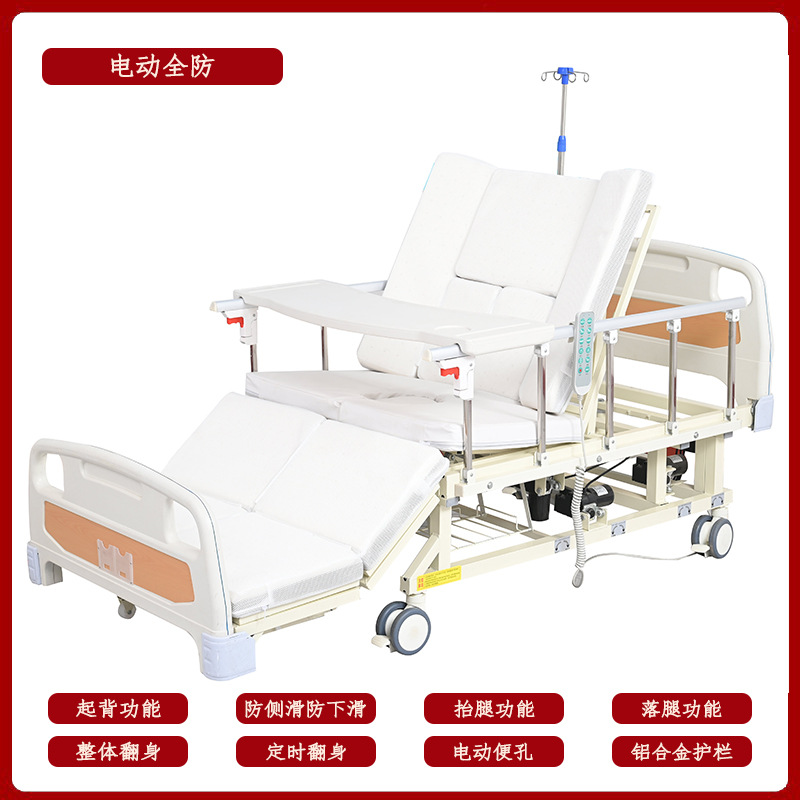 Cama de enfermería eléctrica doméstica multifuncional para levantar la espalda, girar y levantar la cama médica para pacientes paralizados de edad avanzada defecar automáticamente image 10