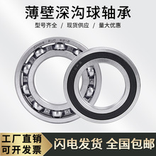 S16008 16009 16010 16011 16012 16013 16014-2RS _ʽ