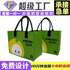 毛毡;无纺布袋