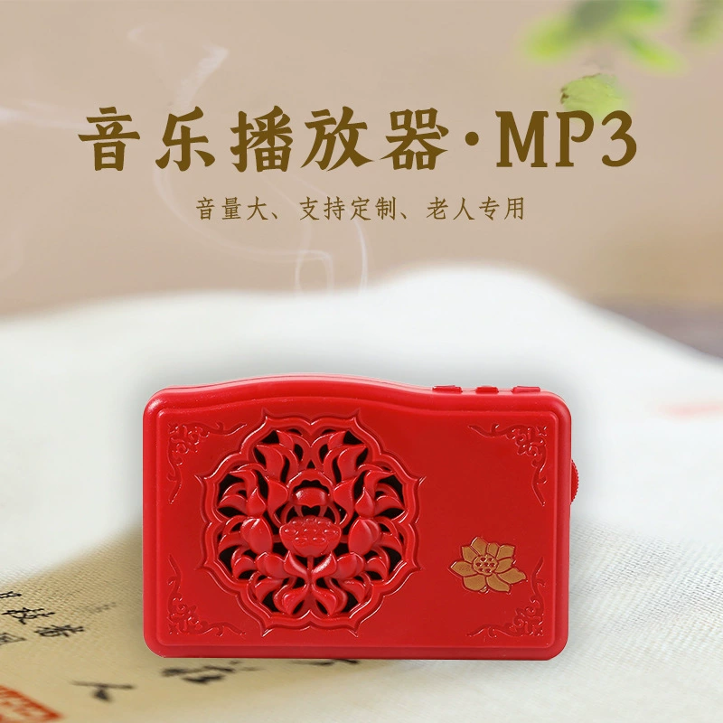 Мобильная колонка классическая модель с питанием от аккумулятора, перезаряжаемая, с циклическим воспроизведением, традиционный музыкальный плеер, портативная зарядка