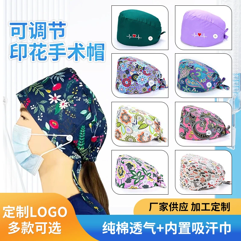 Трансграничная хирургическая шапочка Хлопковый однотонный ремешок с регулировкой ремешка для мужской и женской операционной медсестры шапка для стоматологического орального врача
