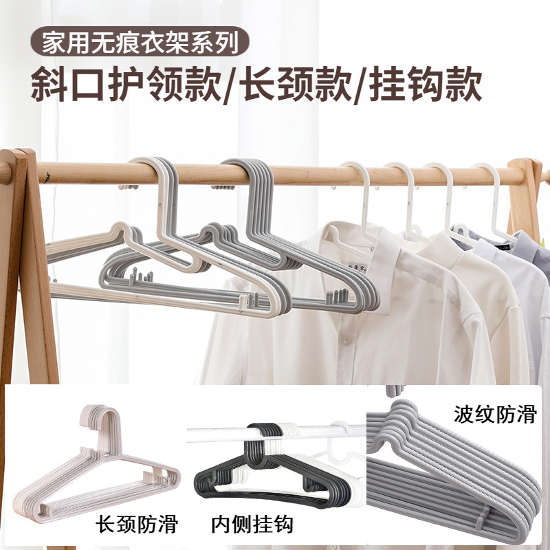 Factory seamless hanger household clothes support thick non-slip plastic adult solid clothes rack clothes hanger wholesale