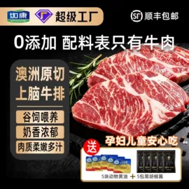牛肉类;羊肉类;方便料理包类