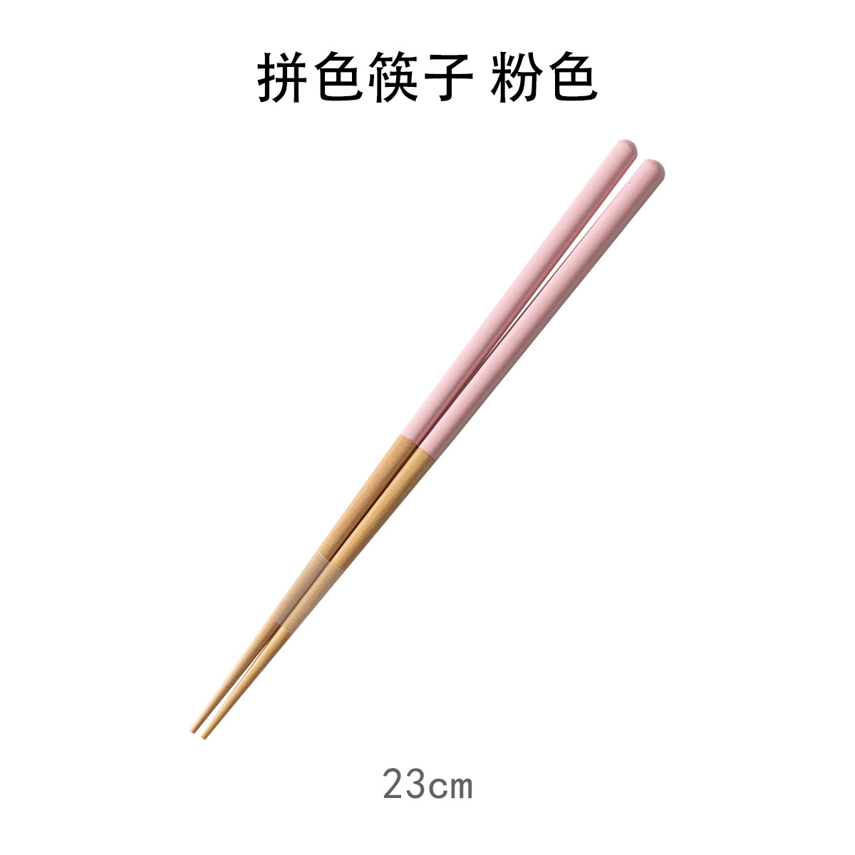 Color matching chopsticks pink *one pair