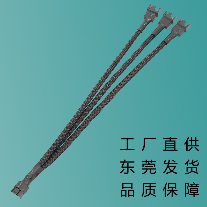 Mainboard four-pin one minute three extension 4Pin1 minute 3 adapter cable 2-connected fan speed control p one minute one minute to one minute four Mainboard four-pin one minute three extension 4Pin1 minute 3 adapter cable 2-connected fan speed control p one minute one minute to one minute four