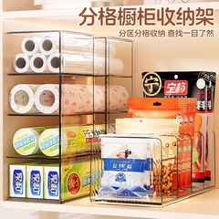 保鲜膜收纳架保鲜袋套收纳神器厨房橱柜抽屉分格调料品分层置物盒