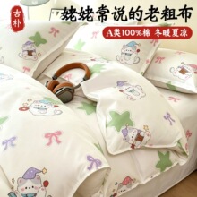 ȫ��100�����ϴֲ����׆μ��Ӻ���150x180x200x230����220x240