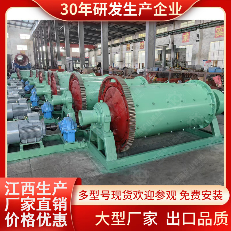 900型连续式球磨机 磁性材料铁氧体磨粉机 变频调速时处理2吨研磨