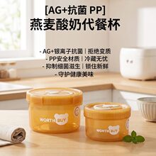 汤桶粥桶食品级打包盒可重复使用汤碗粥杯汤盒早餐pp杯耐高温带盖