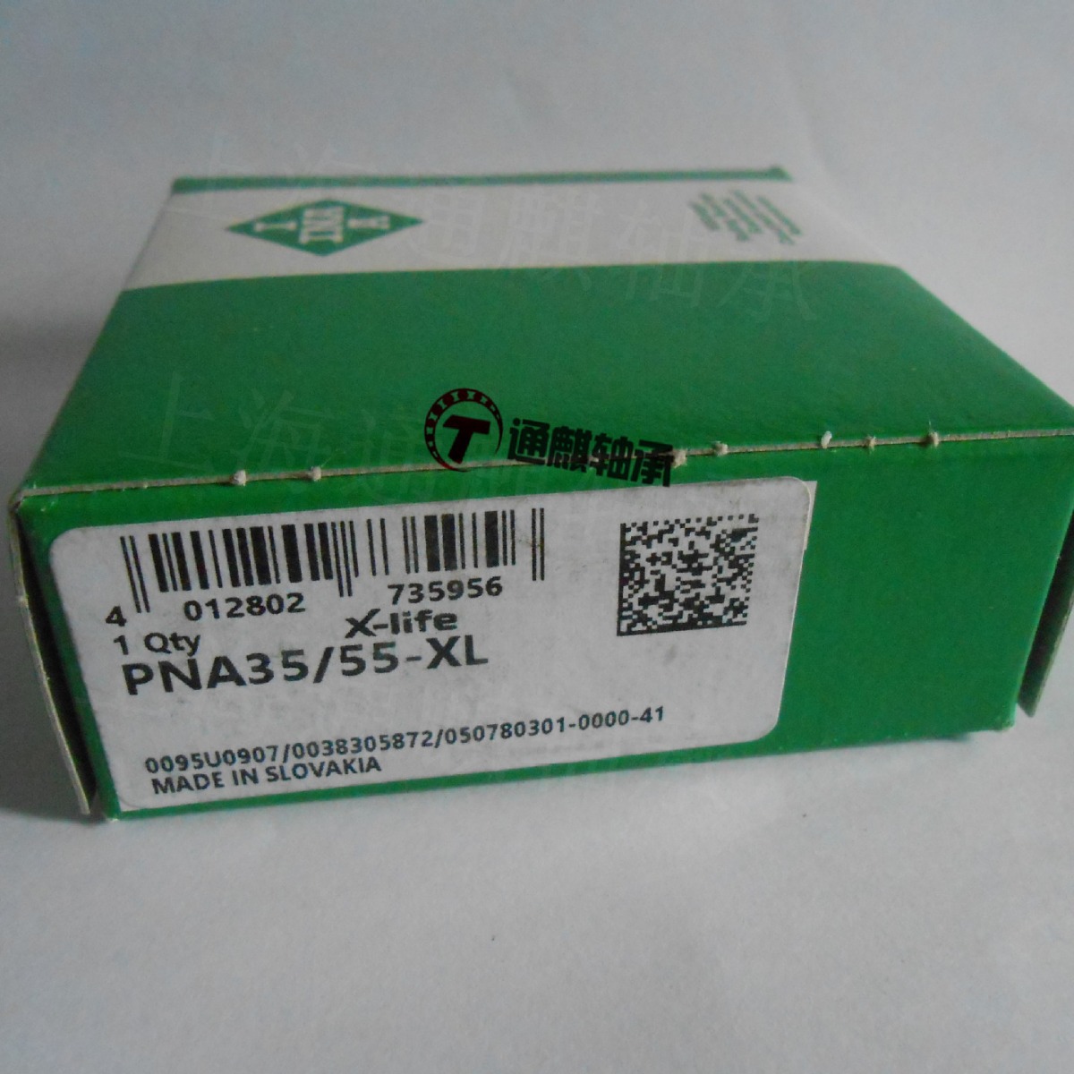 INA带内圈调心滚针轴承 PNA35/55-XL