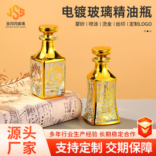 �ߙn���β�����ˮƿ150ML����������չʾƿ�僲������bƿ��ƿ