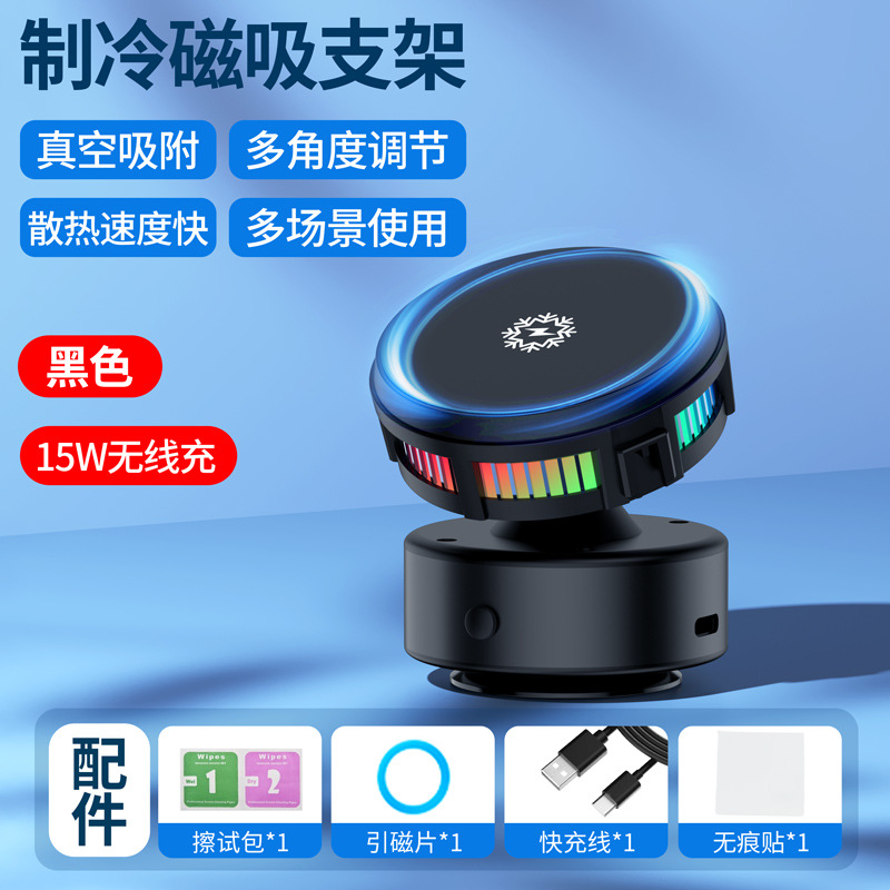 D1 soporte de succión magnética de vacío ventosa de control central de automóvil soporte de teléfono móvil plegable giratorio soporte de teléfono móvil montado en automóvil